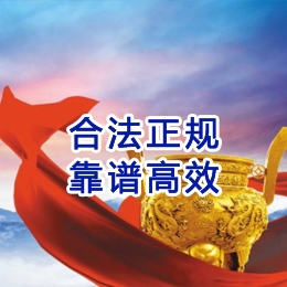 湘桥讨账公司