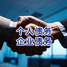 湘桥追债公司