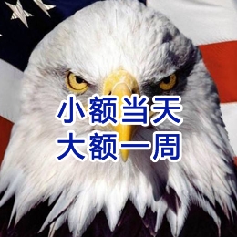 湘桥要账公司